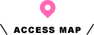 ACCESS